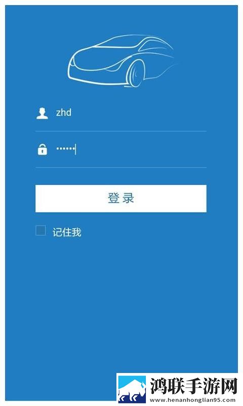 智能查车系统手机版