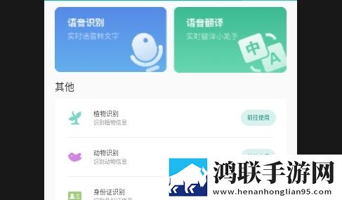 TinyWow工具箱APP无广告免费版