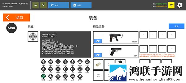 my27777.com最新地域网名是什么投屏版下载,my27777.com最新地域网名是什么无限钻石畅玩版下载