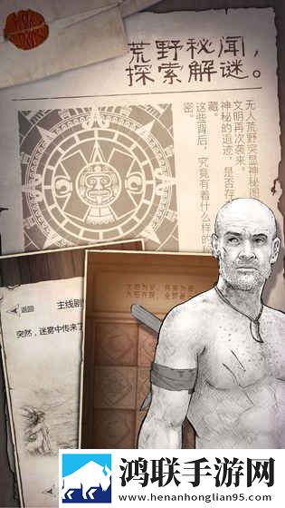 守望猎手安卓版下载-守望猎手免会员版免费获取