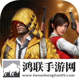 和平精英云游戏单机版安卓免费版
