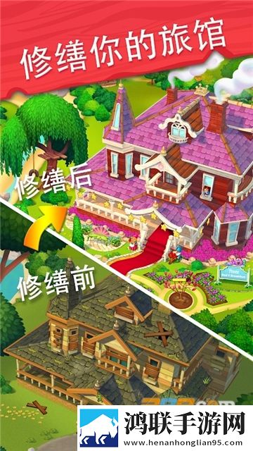 美味床边早餐游戏安卓版下载-美味床边早餐中文版v1.8.6破解版