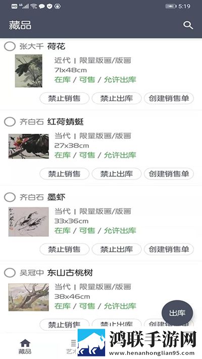 艺术鲸
