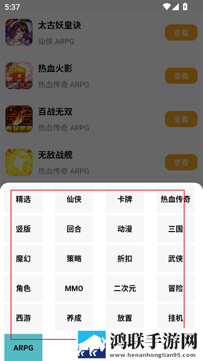 把冰块加好了,一天都不许掉测试版下载,把冰块加好了,一天都不许掉演唱会li