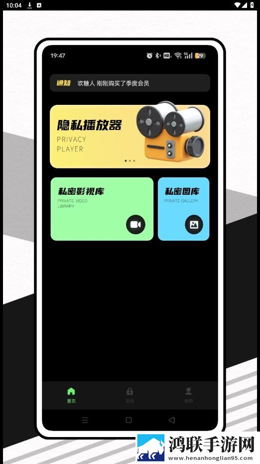 快拨出来天我是妈**歌词互动版下载,快拨出来天我是妈**歌词断网播放版下载