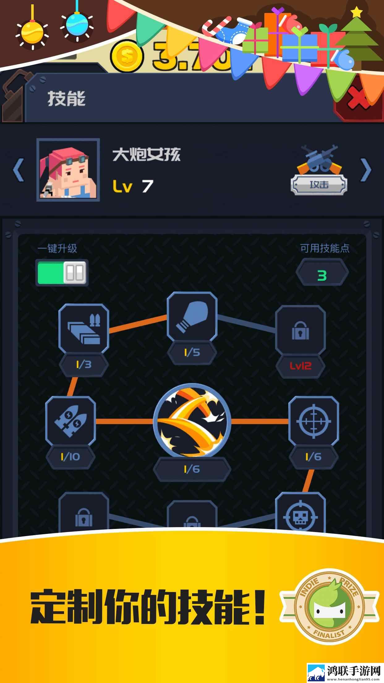 在线电影免费高清观看大全删档测试版下载,在线电影免费高清观看大全绝绝子操作秀版下载