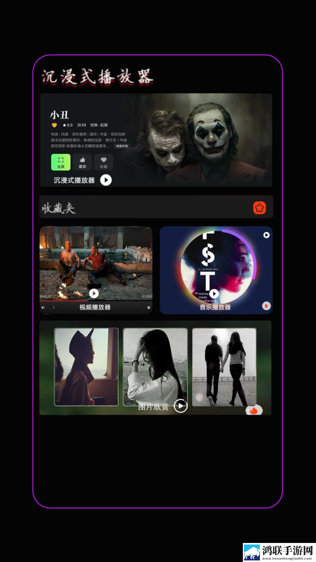 无人区高清电影免费高清未删减版下载,无人区高清电影免费背景播放版继续听下载