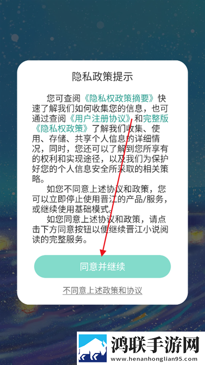 大姨姐晚上让你开张嘴歌词完整版连麦版下载,大姨姐晚上让你开张嘴歌词完整版剧场版剧场版剧情反转下载