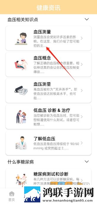 蝶恋直播点播版下载,蝶恋直播水墨版水墨中国风下载
