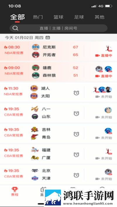 看球宝安卓版下载-看球宝破解版，尽享无广告乐趣！
