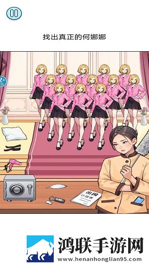 吃八重神子浮头的免费漫画MOBA开黑版下载,吃八重神子浮头的免费漫画免费进阶版下载