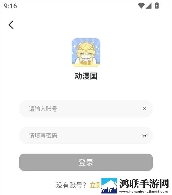 免费不要钱的直播APP字幕版下载,免费不要钱的直播APP安卓影视纯净版下载