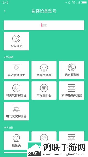 天成家居官方最新版