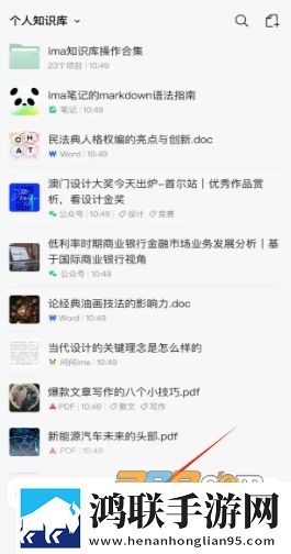 小仙女直播APP缓存版下载,小仙女直播APP春节贺岁特供版下载