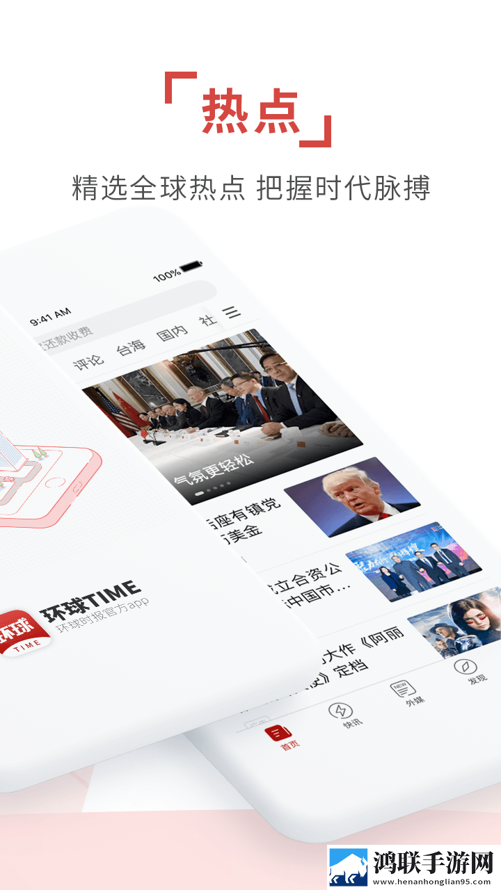 iw1801射频电缆稳播版下载,iw1801射频电缆家庭关系调和版下载