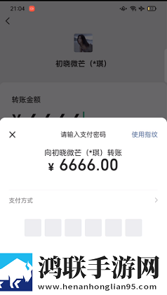 二人世界高清视频播放流畅版下载,二人世界高清视频播放边缘计算加速版下载