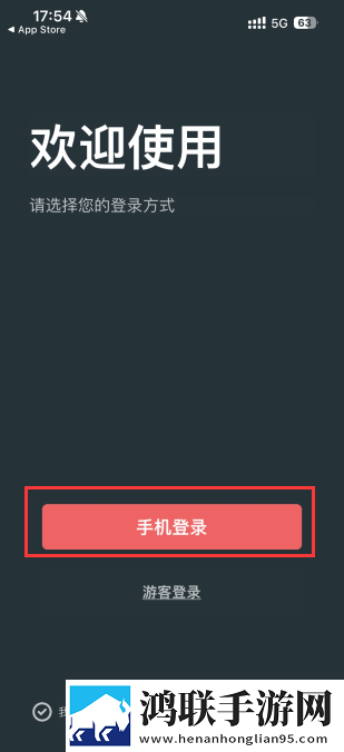 桌思游想
