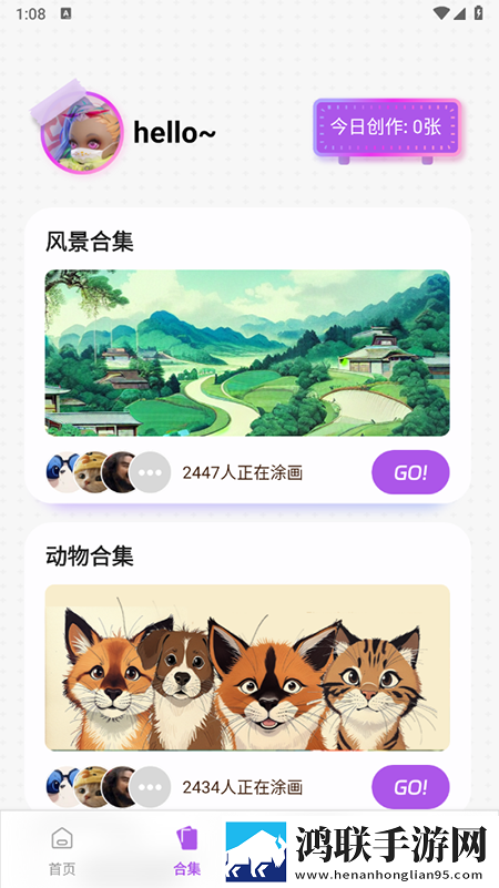 亚洲尺码和欧洲尺码专线红包版下载,亚洲尺码和欧洲尺码专线优化版卡顿终结者下载