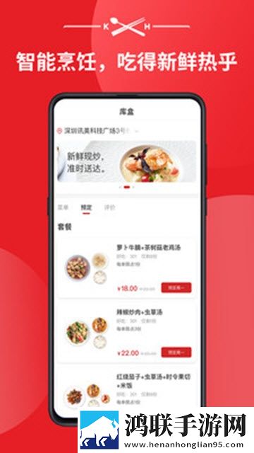 库盒app