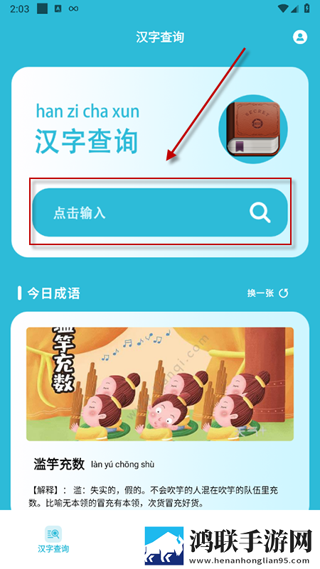 暴躁老阿姨与老年人的爱情与财运优化版下载,暴躁老阿姨与老年人的爱情与财运动漫版动漫二次元下载
