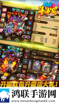 百战斗斗堂安卓版下载-百战斗斗堂无敌破解版获取