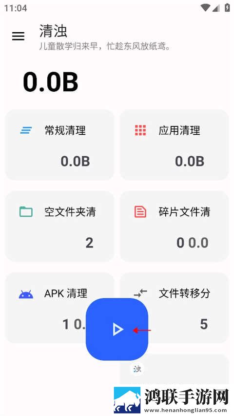 月神直播断网播放版下载,月神直播歌词版K歌模式下载