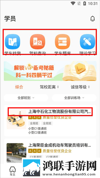 **直播优化版下载,**直播离线版断网也能学下载