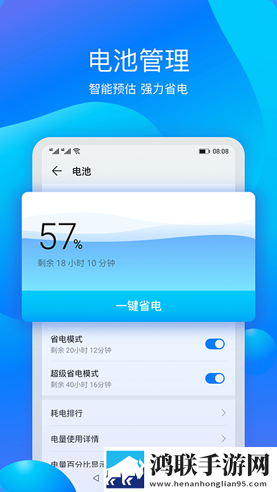 免费行情网站9.1不用下载精华版下载,免费行情网站9.1不用下载方言影视精选版下载