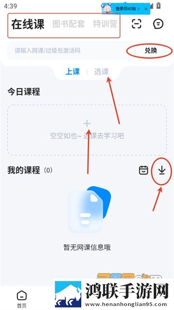 菠萝蜜在线观看免费观看电视剧全集原画版下载,菠萝蜜在线观看免费观看电视剧全集离线版断网也能看大片下载
