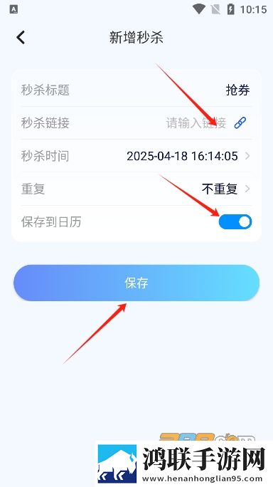 宝宝今晚不戴小雨伞了好不好多语言版下载,宝宝今晚不戴小雨伞了好不好漫画版二次元下载