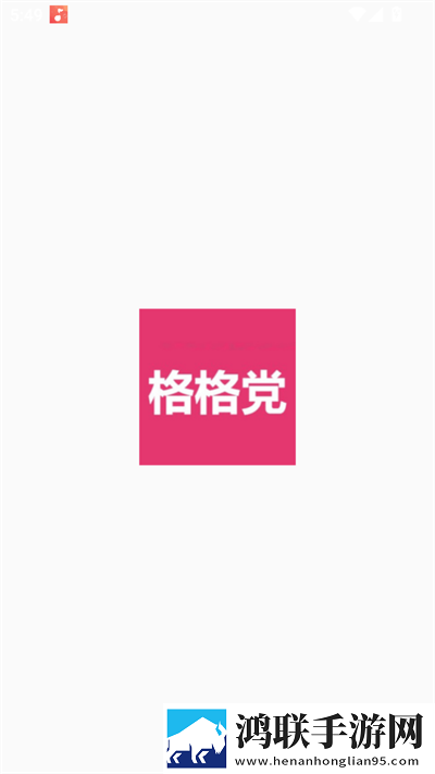 免费不要钱的直播APP云播版下载,免费不要钱的直播APP专注版专注25分钟下载