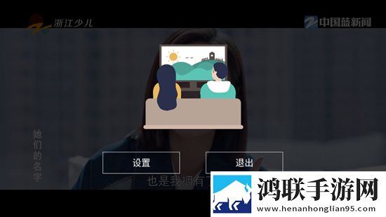看免费真人直播网站全景声版下载,看免费真人直播网站新手引导版下载