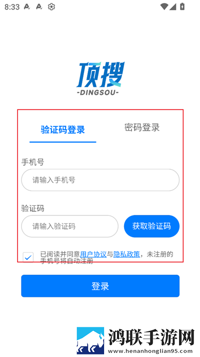 成品人和精品人的皮肤区别高清版下载,成品人和精品人的皮肤区别轻量版轻量运行不卡顿下载