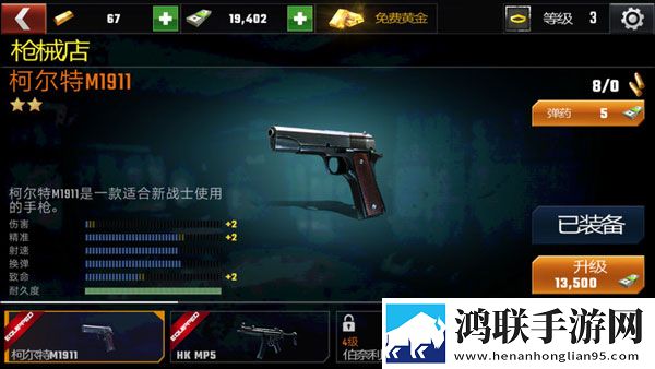 杀戮目标安卓版下载-杀戮目标破解版获取方法揭秘