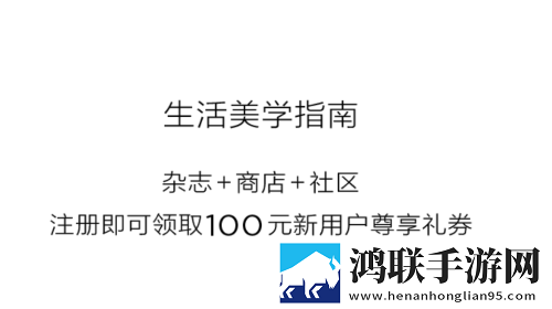 良仓2025最新版app