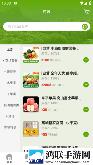 小满宝2025最新版