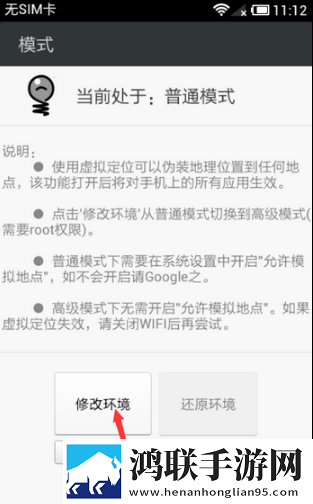 蘑菇mogu1.3.2.apk版本官网背景版下载,蘑菇mogu1.3.2.apk版本官网航空旅行离线版下载