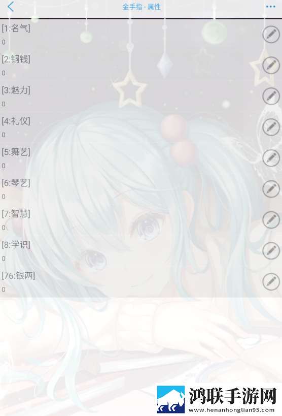 作为一名庶女破解版