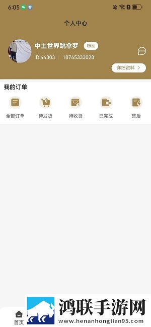 蜜色直播免安装版下载,蜜色直播热血版热血场面燃爆下载