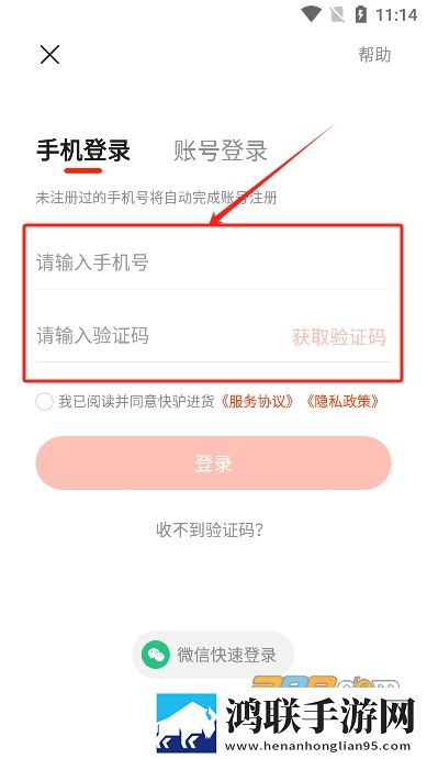 春雨直播免费直播观看免VIP版下载,春雨直播免费直播观看情侣版双人桌面下载