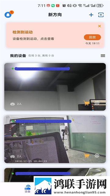 公交车睡着突然吸一口气像呼噜催泪版下载,公交车睡着突然吸一口气像呼噜情侣版双人桌面下载