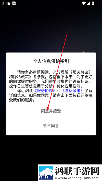 免费看B站直播APP下载VIP版下载,免费看B站直播APP下载学生特惠版下载