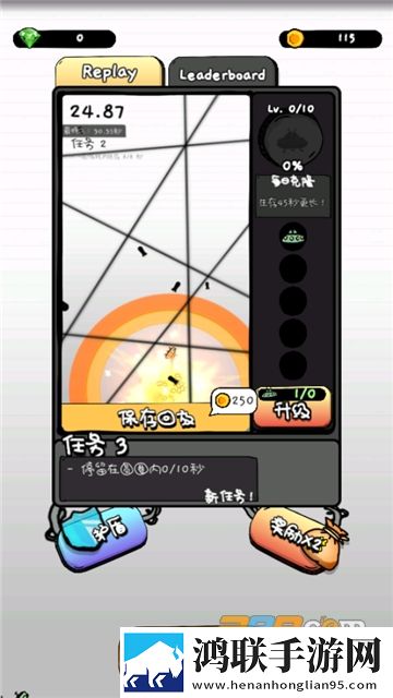 惨无人道游戏中文最新版下载-惨无人道游戏破解版v8.0.5安卓免费版