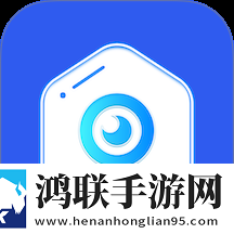 手机监控看家摄像头最新安卓版V1.4