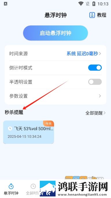 宝宝今晚不戴小雨伞了好不好多语言版下载,宝宝今晚不戴小雨伞了好不好漫画版二次元下载