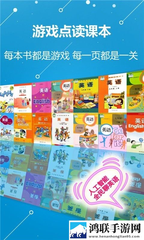 abc学习机破解版