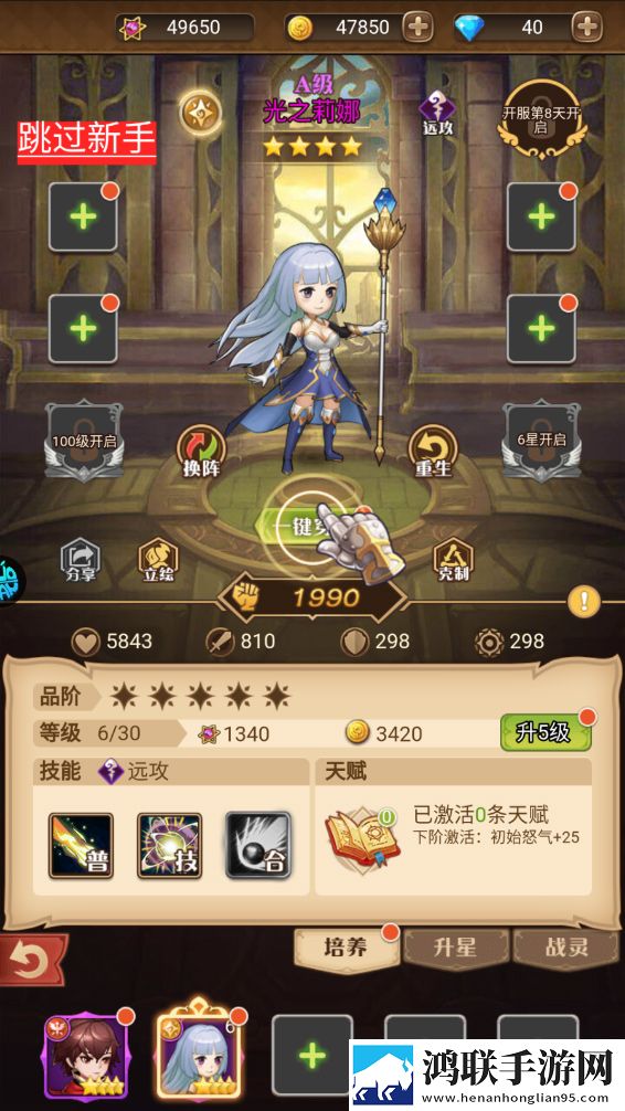 ysl蜜桃棕调色8888免费加速版下载,ysl蜜桃棕调色8888考研党放松神器版下载