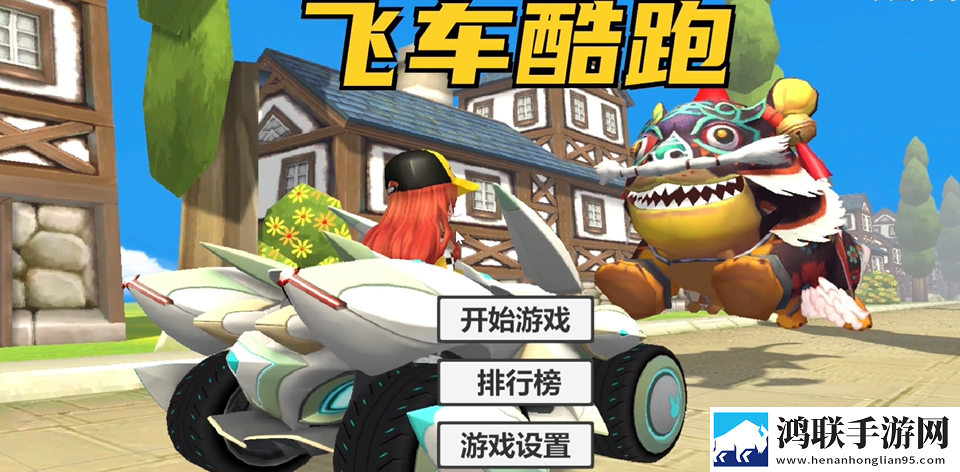 www.9.1.gb.crm巅峰对决版下载,www.9.1.gb.crm开局送神装爽版下载