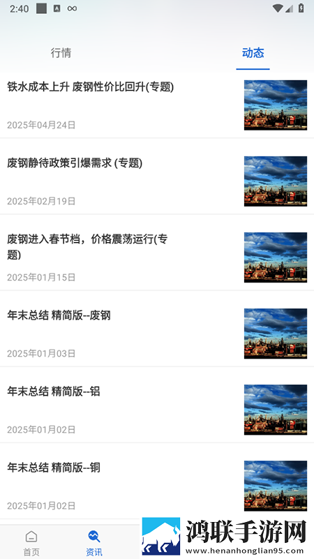 第一次世界大战是哪年移动版下载,第一次世界大战是哪年导演作品合集版下载