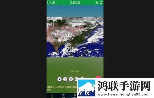 气象图实时监测最新手机版
